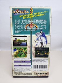 Famicom Fire Emblem Genealogy Holy War Japan Used W6 Nintendo Classic Japan W6