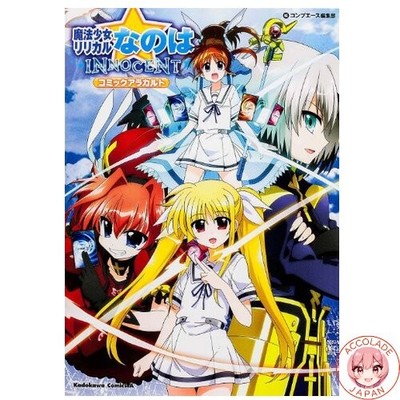 Magical Girl Lyrical Nanoha INNOCENT Comic A La Carte Kadokawa Comics Ace