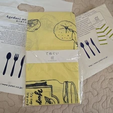 Kurihara Harumi Tenugui Spacious Space 100% Cotton Used, with Packaging