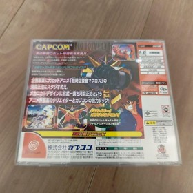 DC Kikaioh Super Steel Chronicle Video Game Dreamcast Action Rare Authentic