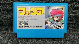 High Score Media Work Faria Sealed Sword Fc Software Famicom NES