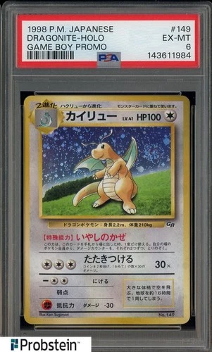 1998 Pokemon Japanese Game Boy Promo #149 Dragonite Holo PSA 6 EX-MT