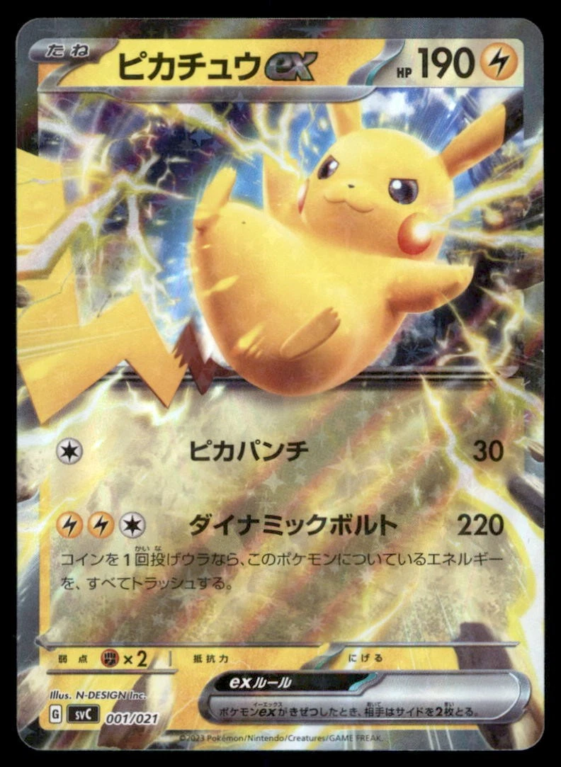 Pikachu Ex 001/021 Sv: Ex Starter Set Pikachu Ex & Pawmot for sale