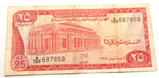 SUDAN 25 Piastres 1980 Pick 11c Circulated