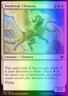 Magic the Gathering MTG Daybreak Chimera (10) Theros Beyond Death   LP FOIL