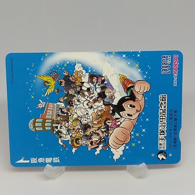 The Osamu Tezuka Manga Museum Hankyu Lagare Card Japanese Manga