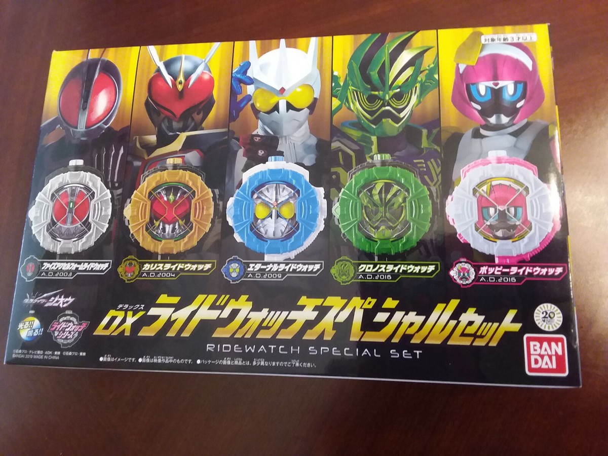 Kamen Rider Zi-O DX Deluxe Ridewatch Special Set 5 Ride Watches