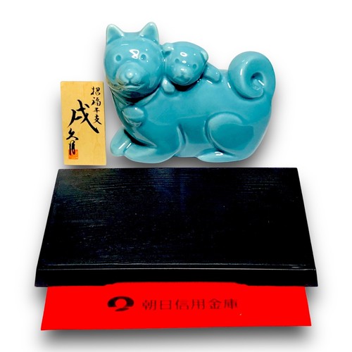 Japanese HACHIKO Shiba Inu Dog Zodiac Ceramic Lucky Charm Okimono Art Decor D20 - Picture 6 of 12