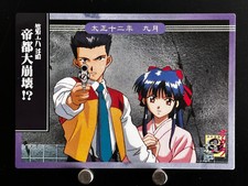 Sakura Shinguji Ichiro Ogami Sakura Wars Card 40 Sega Japanese Game Anime 1997