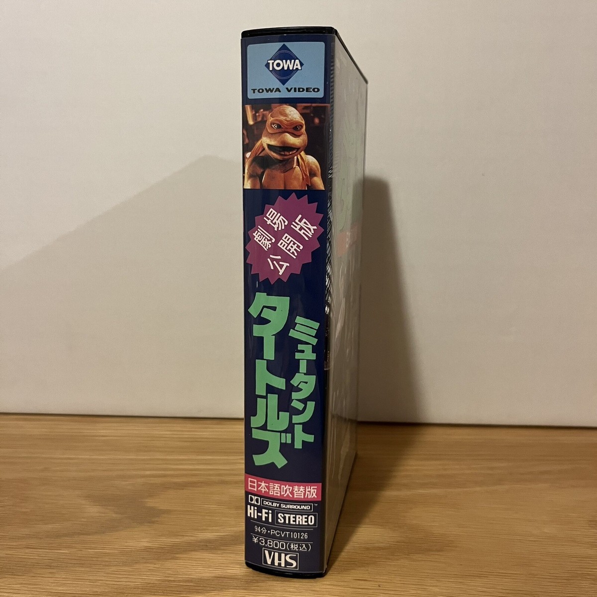 Mint 1990 Teenage Mutant Ninja Turtles The Movie VHS
