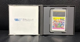 PC Engine Hu TRICKY Card 2342 pe Only 18