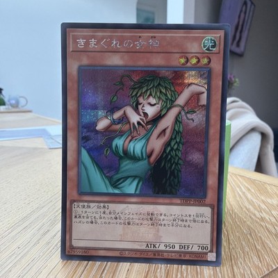 Göttin der Laune - Ultra Rare Stamped TDPP-JP002 - NM - YuGiOh