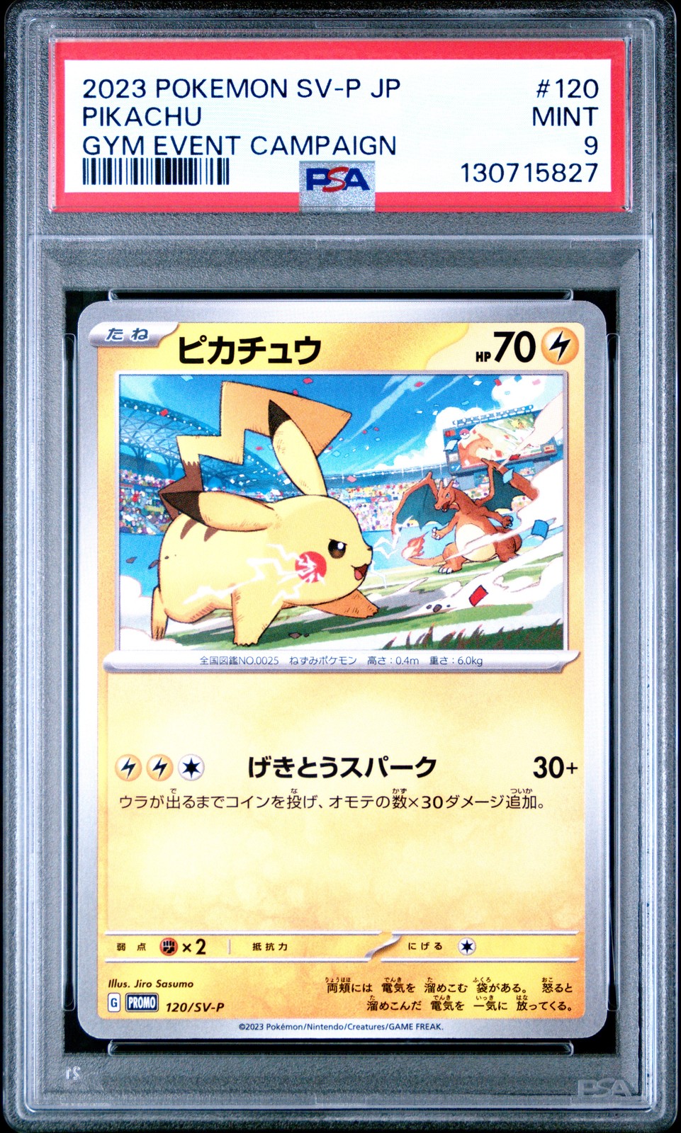 2023 POKEMON JAPANESE SV-P PROMO GYM EVENT CAMPAIGN #120 PIKACHU PSA 9