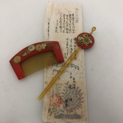 Vintage Japanese Comb & Hairstick Set / Kushi Kanzashi / Makie Chrysanth 9027