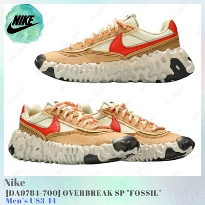 NIKE OVERBREAK SP FOSSIL DA9784-700 Men's US3-14 NEW