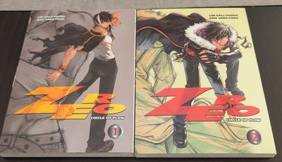 Zero: Circle of Flow Band 1 & 2   Manhwa Set   Lim Dall-Young   Planet Manhwa