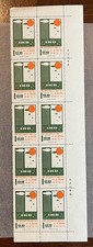 1968 Taiwan Hydrological Decade IHD Block 10 MNH Imprint Margin Scott #1570