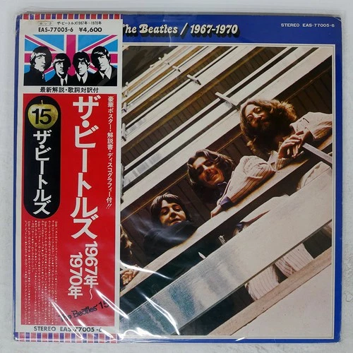 BEATLES 1967-1970 APPLE EAS77005 Japan OBI VINYL 2LP