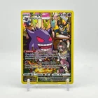 Gengar TG06/TG30 Swsh11: Lost Origin Trainer Gallery Holo Pokemon