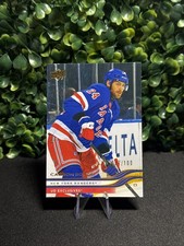25/26 Upper Deck Series 2 UD Exclusives /100 Carson Soucy NY Rangers⭐️