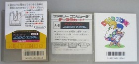 " DEAD ZONE " NINTENDO FAMICOM DISK SYSTEM CARD FDS BOXED