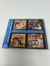 Asahi Sonorama Theme Song Collection 1  2 CD set (SEE PIC OF CASE DAMAGE)