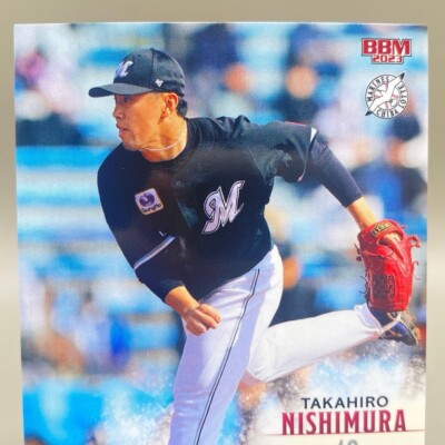 【期間限定値下げ】LOTTE BASEBALL CARD 9枚　写真１枚 TAKAHIRO NISHIMURA BBM Chiba Lotte Marines 2023 Baseball