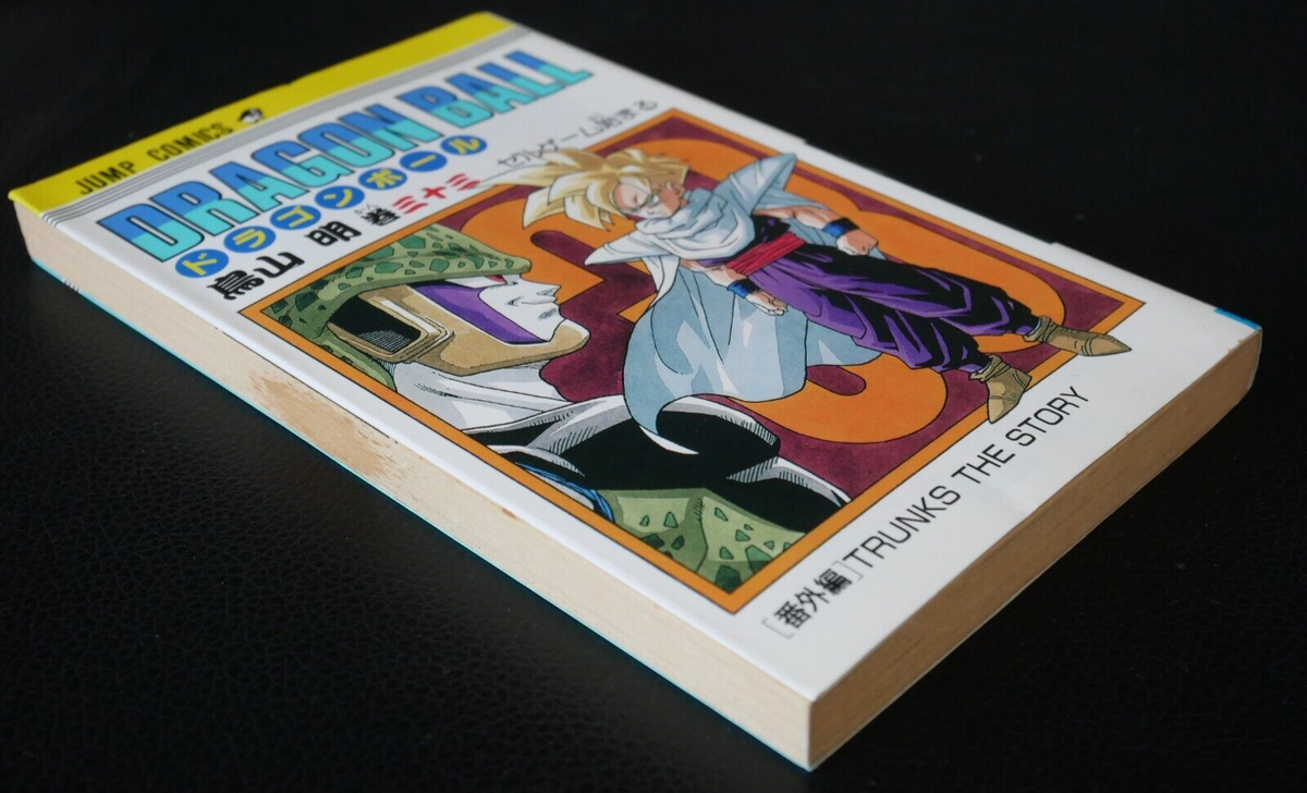 Dragon Ball Manga Comic SHOHAN 1st Printed vol.33 Akira Toriyama