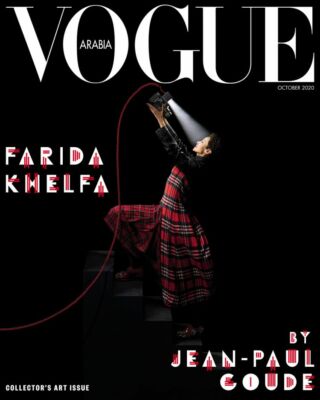 Vogue Magazine Arabia October 2020 Farida Khelfa by Jean-Paul Goude NEW