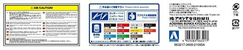Aoshima 1/24 Night Rider Night 2000 K.I.T.T. Season III Plastic Model KR-02 - 第 7/7 張圖片