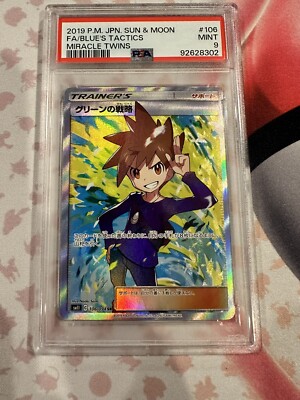 2019 Pokemon Japanese Blue's Tactics Full Art Miracle Twins 106