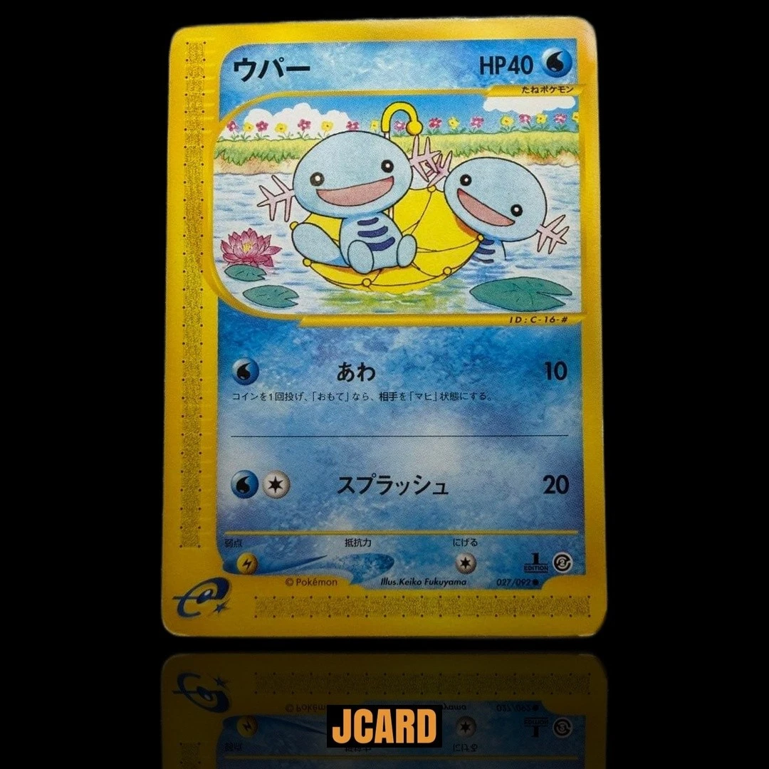 Wooper 027/092 The Town on No Map for sale | eBay
