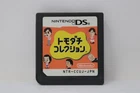 Tomodachi Collection (Japanese) - Nintendo DS [Cartridge Only]