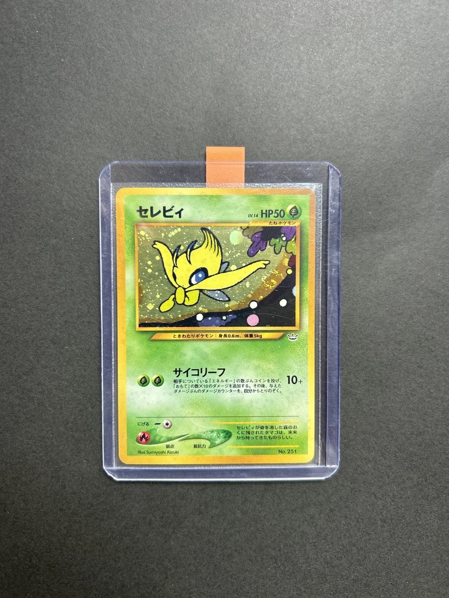 Celebi 251 ~ Pokémon TCG ~ Neo Revelation ~ Holo Promo - NM/VLP | eBay