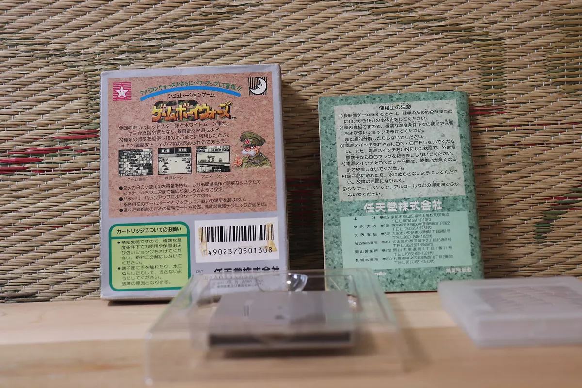 Gameboy Wars Game Boy Wars w/box manual Japan Nintendo Gameboy GB VG!