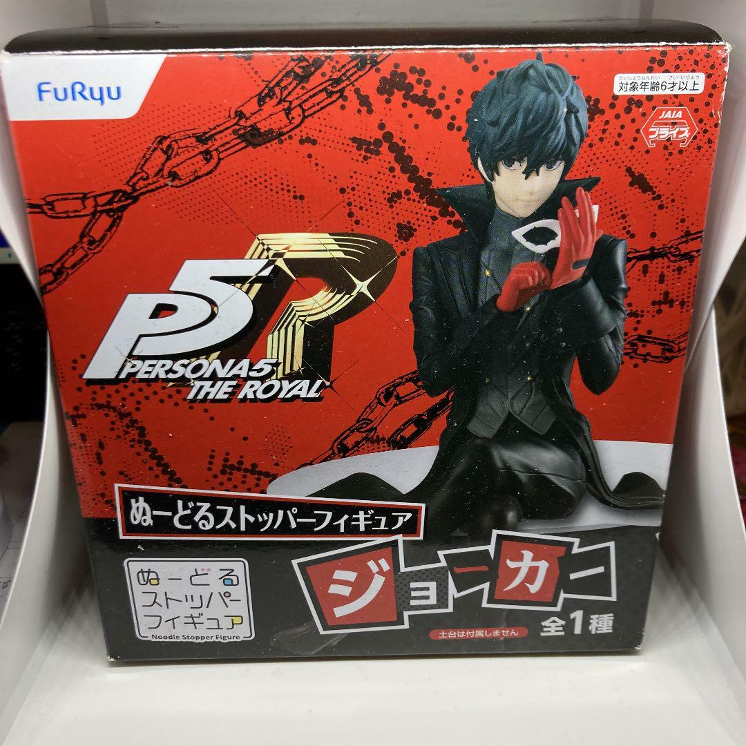 Joker Noodle Stopper Figure Prize Persona 5 The Royal Furyu Ren