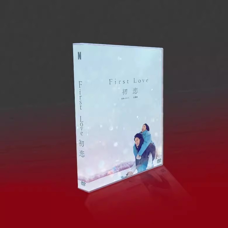 Japanese Drama First Love 初恋 /Disc Japanese English Subtitle