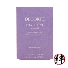 Vita Dreve Mask 10ml x 12 sheets [COSME DECORTE] [Parallel Import]