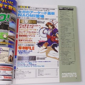 Dengeki Sega Saturn Oct 16 1998 Vol.29 Magazine with No Supplement Used
