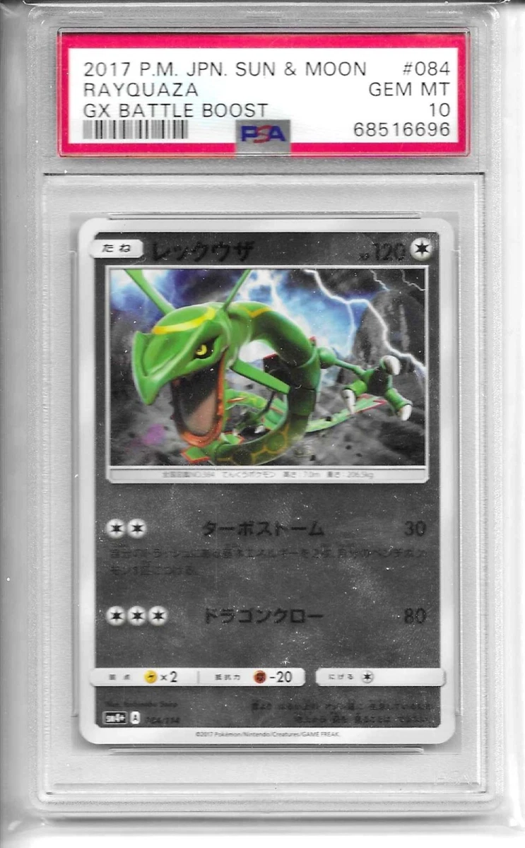 Rayquaza 084/114 Sm4+: GX Battle Boost for sale | eBay