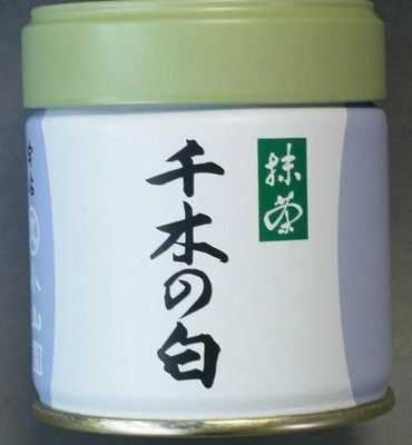 Marukyu Koyamaen Matcha Green Tea Powder 40g/100g Ceremonial