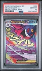 2026 POKEMON ASC EN-ASCENDED HEROES MEGA ATTACK RARE #269 MEGA GENGAR EX PSA 10