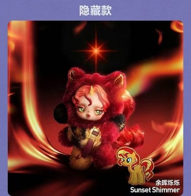 ストラップ SKULLPANDA My Little Pony Sunset Shimmer SUNSET SHIMMER-SKULLPANDA X MY LITTLE PONY BLIND BOX PLUSH DOLL