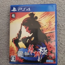 PS4 Yakuza Ishin Kiwame Ryu ga gotooku Sony PlayStation 4 Japan Game Used a244