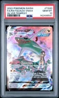 2022 POKEMON SWORD & SHIELD SILVER TEMPEST #TG20 FULL ART/RAYQUAZA VMAX PSA 10