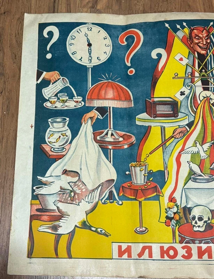 1930 Antique Circus illusionist Art Poster Magic Tricks Magician Magic Show 27'' - Image 4 of 4
