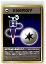 1997 POKEMON TEAM ROCKET FULL HEAL ENERGY C JAPANESE LP + FREE GIFT