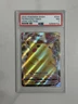 2020 Pokémon SWSH FA/Pikachu VMAX Vivid Voltage Secret #044 PSA 7