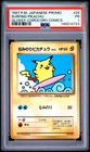 1997 POKEMON JAPANESE COROCORO COMICS PROMO #25 SURFING PIKACHU-GLOSSY PSA 1