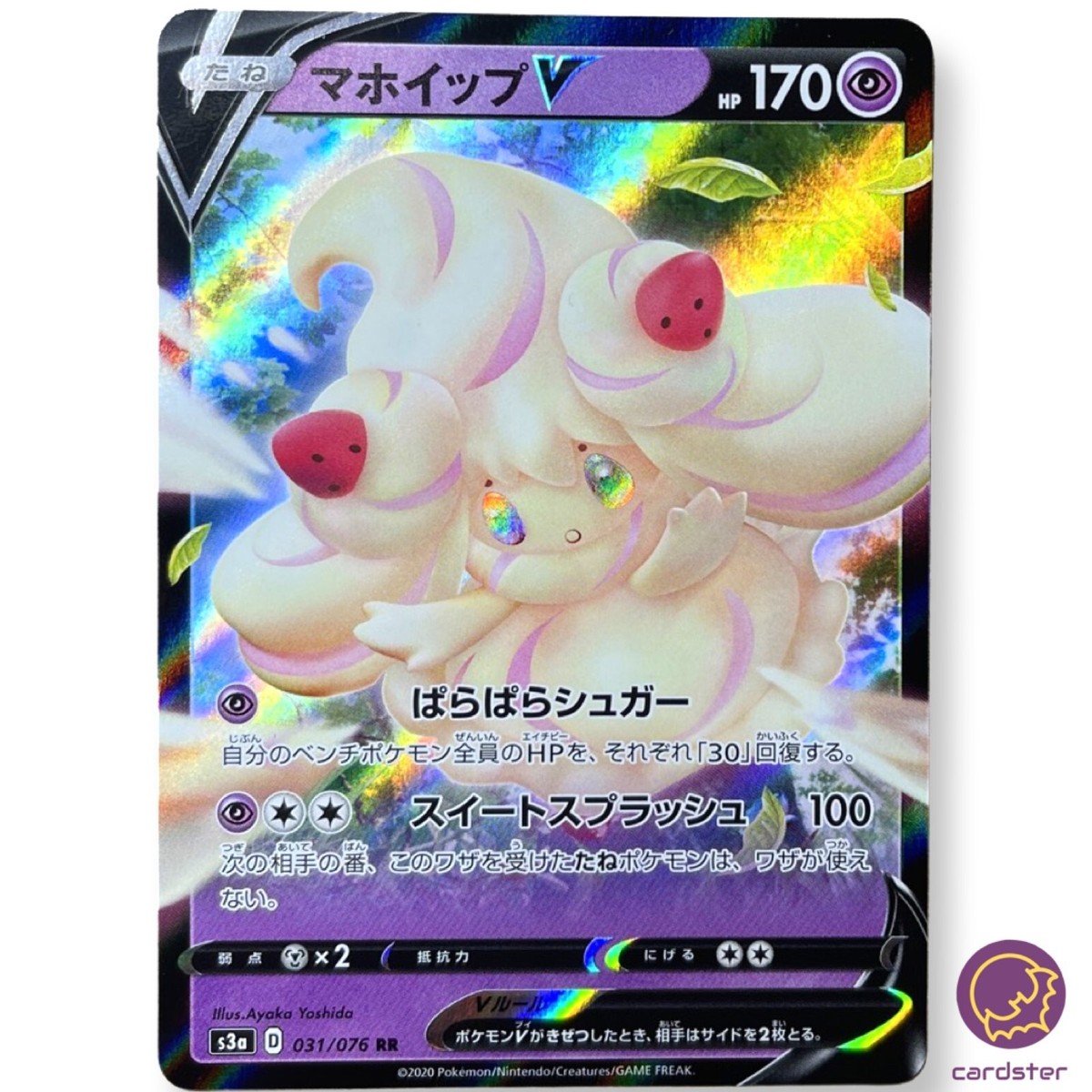 Alcremie V RR 031/076 S3aJapan Pokemon Card Legendary Heartbeat